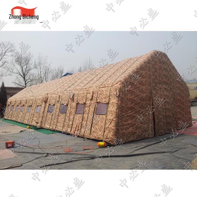 Camouflage Inflatable Field Tent
