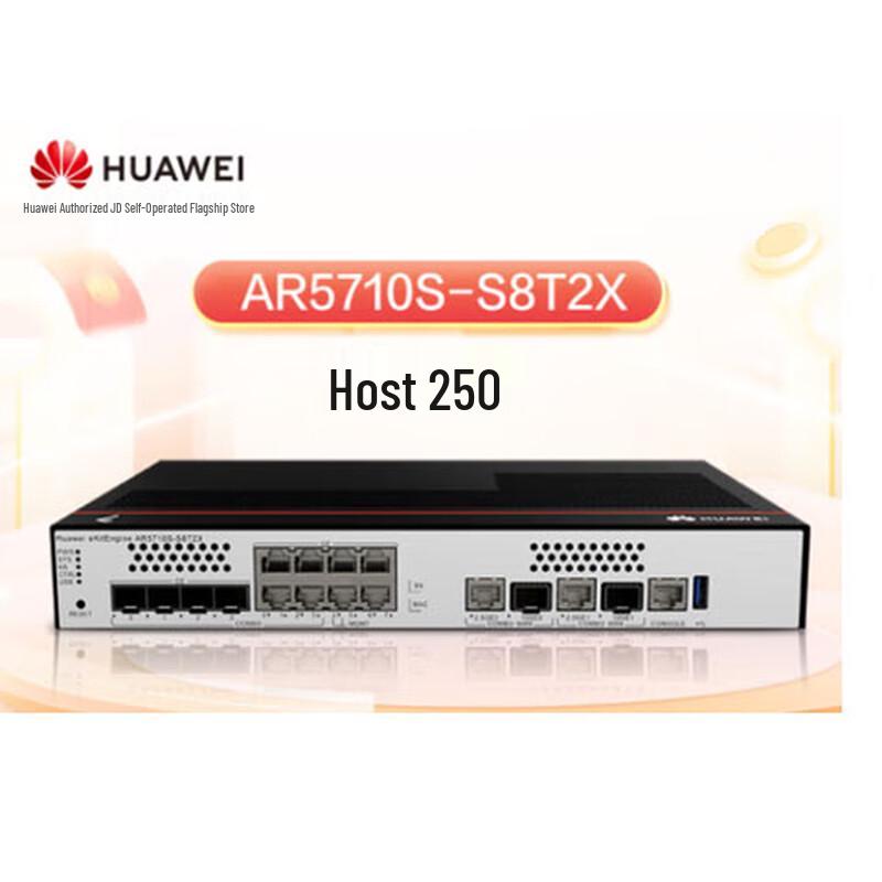 Huawei Kunling Enterprise 10 Gigabit Router (CN version)