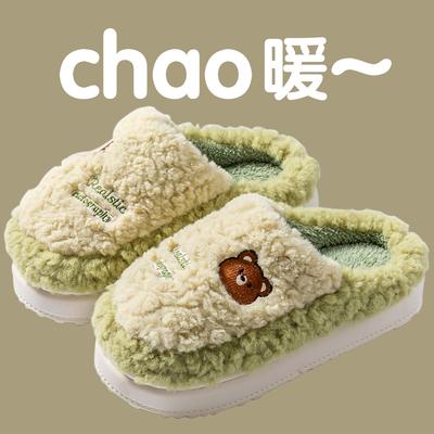 Зимние домашние хлопковые тапочки 2025 новые домашние комнатные мультяшные плюшевые теплые хлопковые мопы