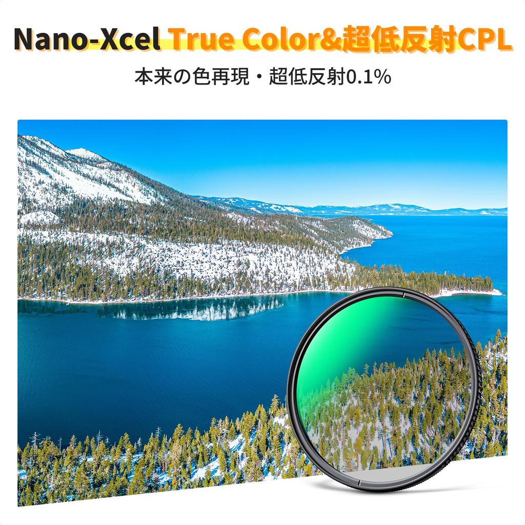 Concept 58mm True Color Ultra Low Reflection CPL Filter Can Eliminate Yellow Fog Ultra Low Reflection Contrast Reflection Adjustment High