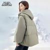 XueZhongFei Women's Winter Hooded Down Jacket