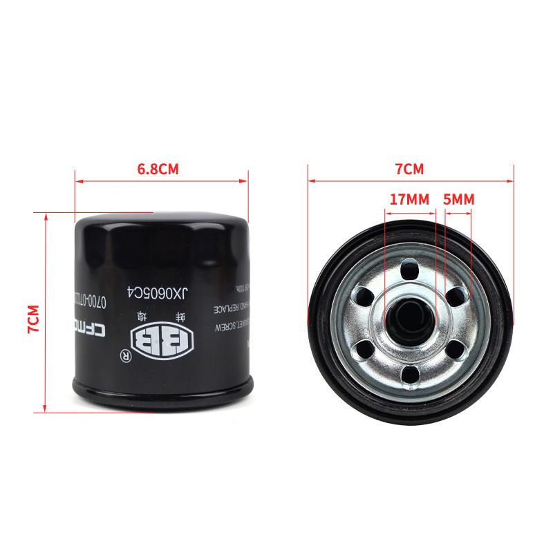 Для CFMOTO 675NK 675SR Масляный фильтр Воздушный фильтр CF675 NK SR Фильтр элементов двигателя Аксессуары для мотоциклов Оригинальные запчасти