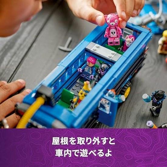 LEGO Fortnite Автобус для сражений игрушка подарок на день рождения кубик День отца мальчик девочка ребенок 10 лет 11 12 ученик начальной школы игровая машина автомобиль мини