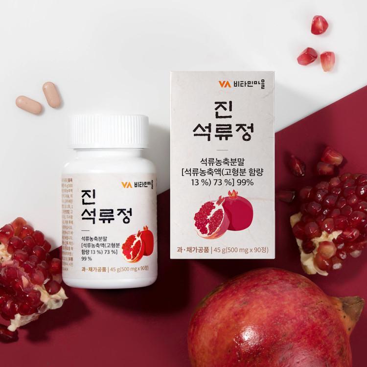 Vitamin Village Jin Pomegranate Tablets Pomegranate Extract Powder 99% 90 Tablets X 3 Bottles, Korean Health