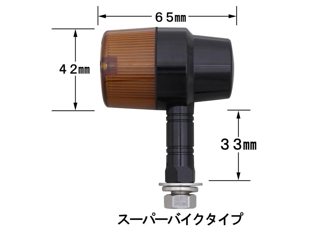 POSH FAITH 093032-26 Motorcycle Supplies, Turn Signals, Middle Machine Turn Signals, Superbike Type, Long