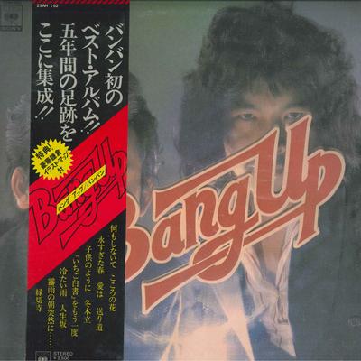 LP Пластинка BANG BANG - Bang Up 25AH152 CBS SONY 1976 Япония Obi Японская поп/рок-музыка б/у