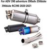 Модифицированный глушитель для мотоциклов ADV 390, 390ADV, 250 Duke, 390 Duke, RC3