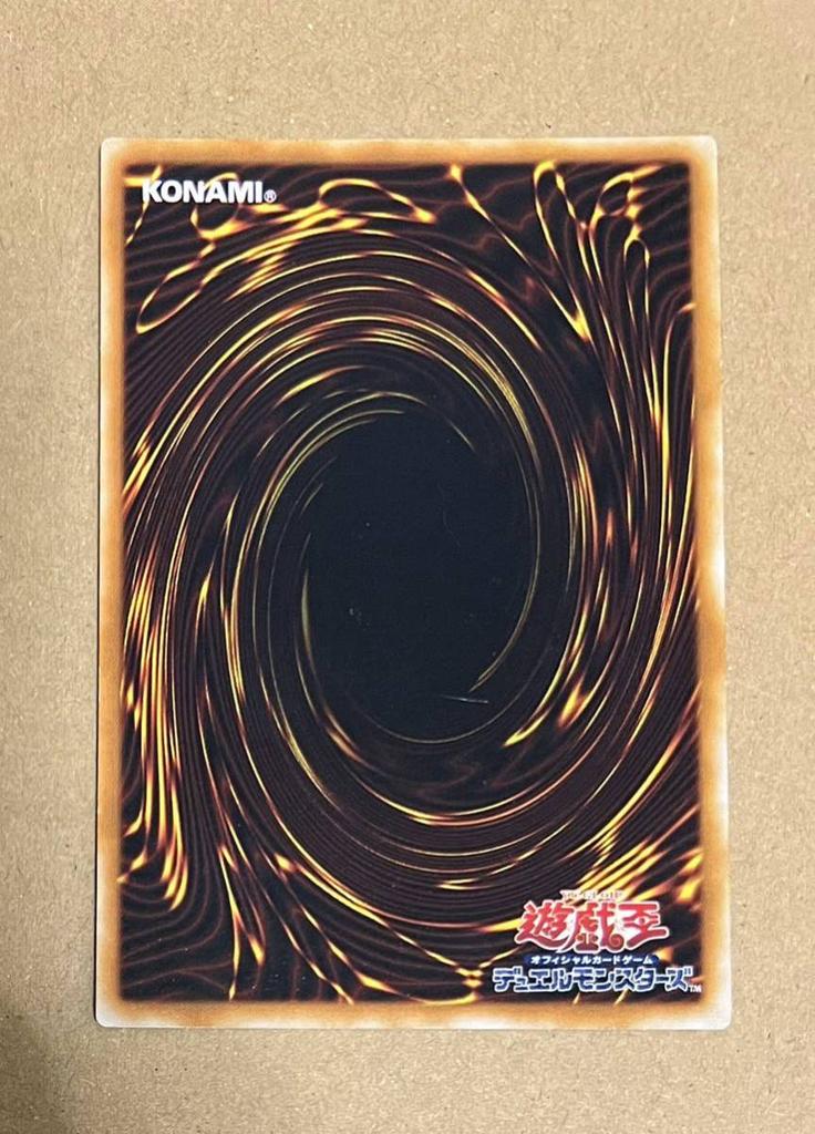 Yu-Gi-Oh! к Very Good Mukamuka Раннее Издание 6 1999 [Состояние MINT] (Супер Редкий) Том.
