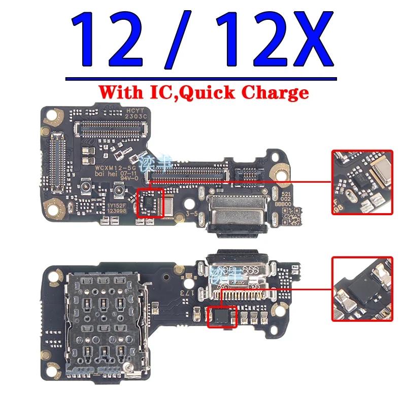 Зарядная плата для Xiaomi 12 12X 12S 12T 13 13T 14 14T Lite Pro Ultra USB-разъем Зарядное устройство Коннектор Гибкие порты Модуль