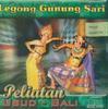 CD LEGONG GUNUNG SARI - Peliatan Ubud Bali BRD26 БАЛИ Не из Японии Мировая музыка Б/У