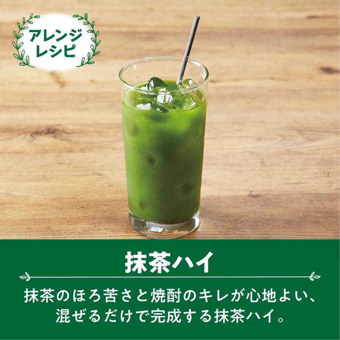 Katakoka Bussan Tsujiri Saratto to Tokeru Matcha (Bag) 30g x 2