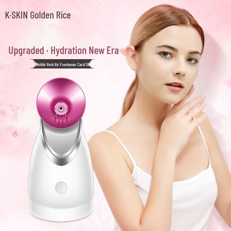 JINDAO Nano Hot Mist Facial Steamer