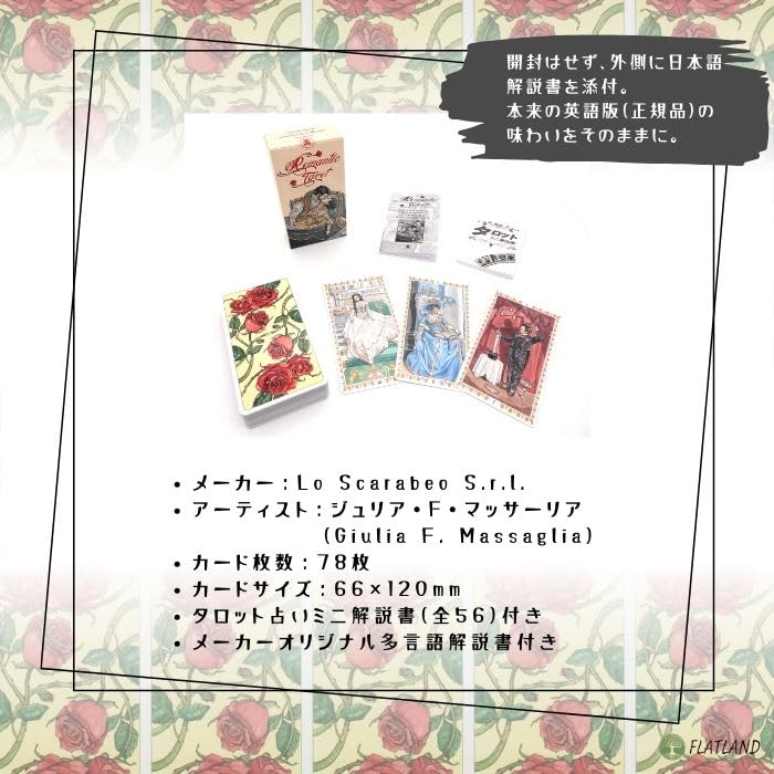 Romantic Tarot Tarot Fortune Telling Method with Japanese Instruction Genuine Tarot 78 Cards Manual, Cards,