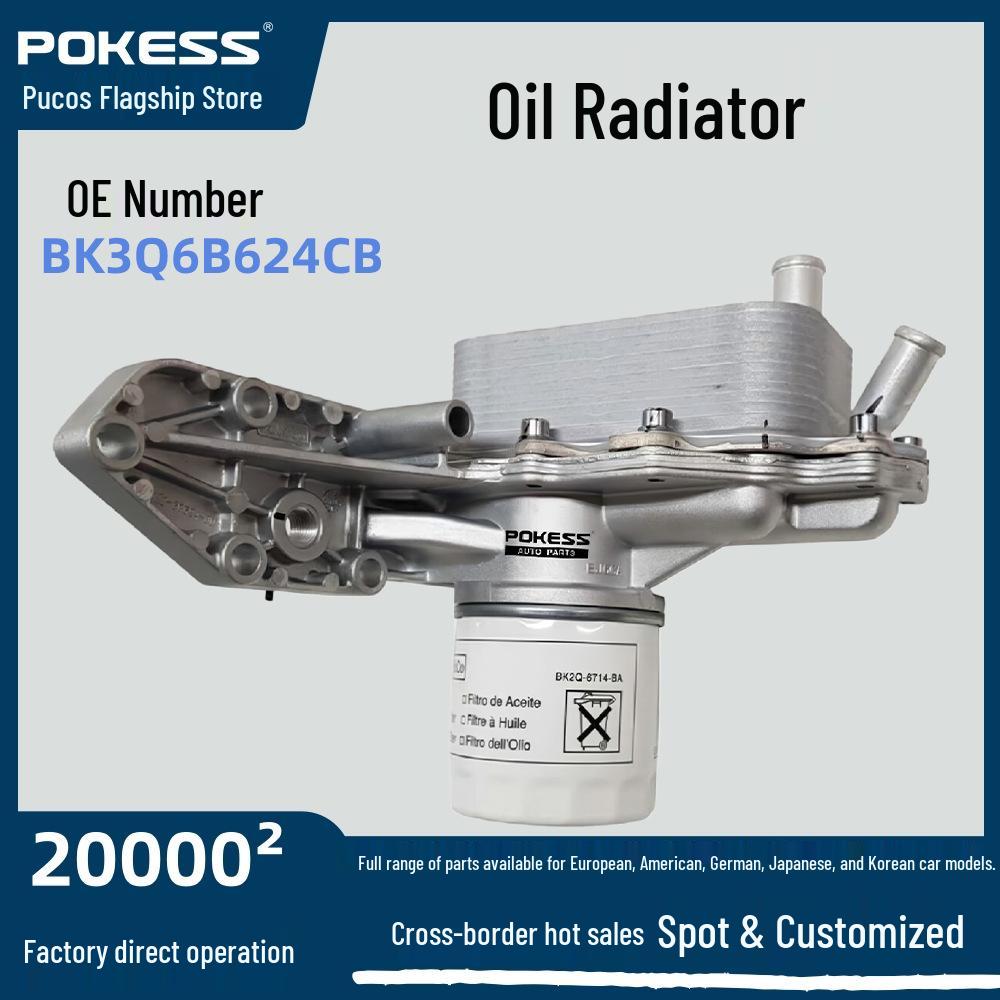 BK3Q-6B624-CB Engine Oil Cooler with Iron Filter for Transit 2006 (Neutral)