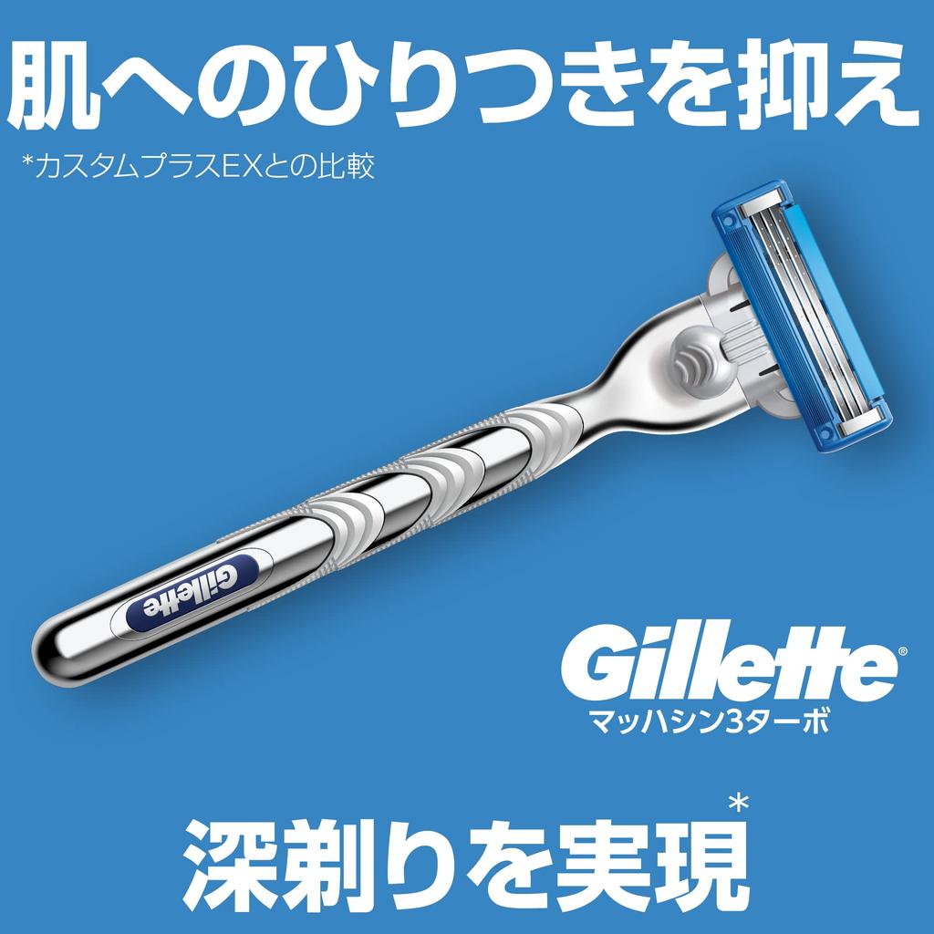 Gillette Mach3 Turbo Razor Blades for Men, 8-Pack (Sold Individually)