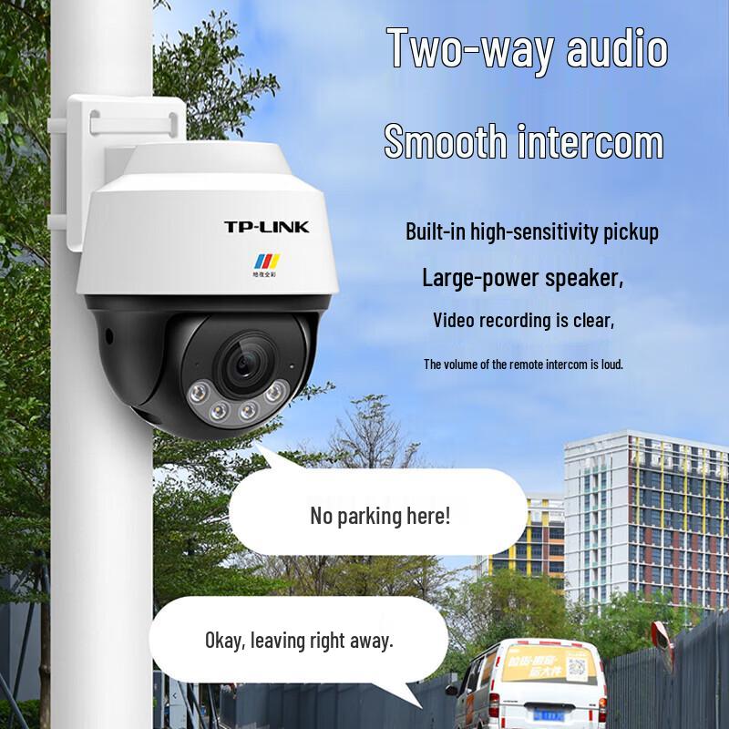 TP-LINK TL-IPC632P-WB4 3MP Outdoor PoE Full-Color PTZ Security Camera CN plug (adapter included)