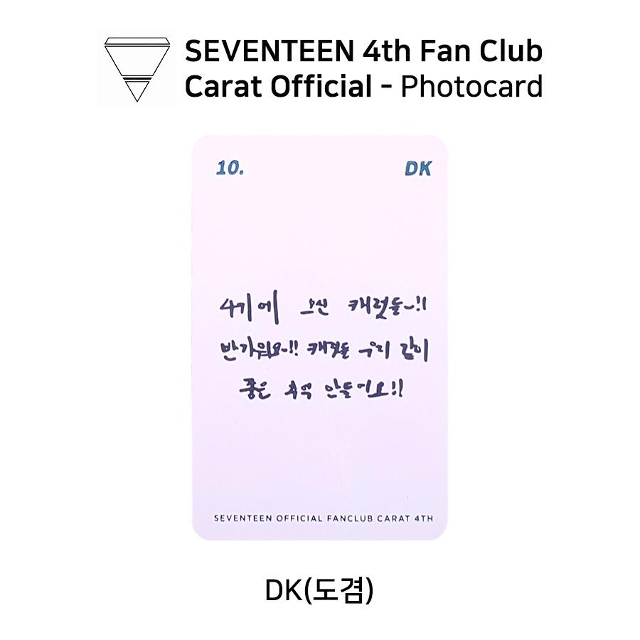 Seventeen Fan Club Carat 4th Term Goods Official Photocard KPOP
