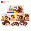 Рисовый пирог Lotte, 3 вкуса | Жевательная текстура моти, Насыщенный вкус начинки, Удобный снек