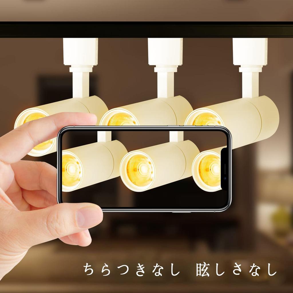 300W equivalent spotlight for lighting rails, dimmable, color-adjustable, with remote control, available in warm white, daylight, and cobalt white,