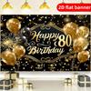 Party background 2D flat banner, 1 piece of 80th anniversary happy theme, hot stamping text, balloon fireworks pattern