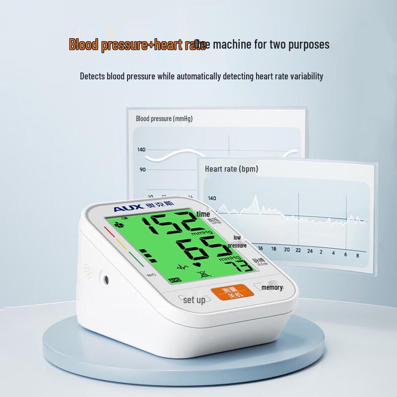 Медицинский тонометр для плеча JY