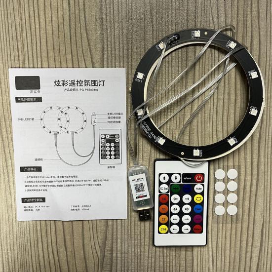 RGB светодиодная лента для PS5 Slim с дисководом и для цифровой версии, 8 цветов