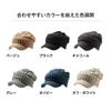 [14+ ICHIYON PLUS] [Ichiyon Plus] knit hat With brim men's hat autumn winter casual fishing outdoor camp mountain climbing Cold protection Sports day