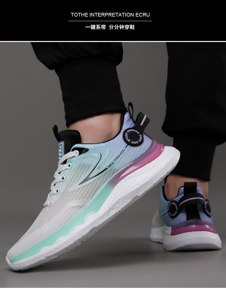 Lan Fengu Spring New Sports Shoes Breathable Men's Shoes Korean Edition Trendy British Thick soled Men's Shoes Mesh Breathable Men's Shoes
