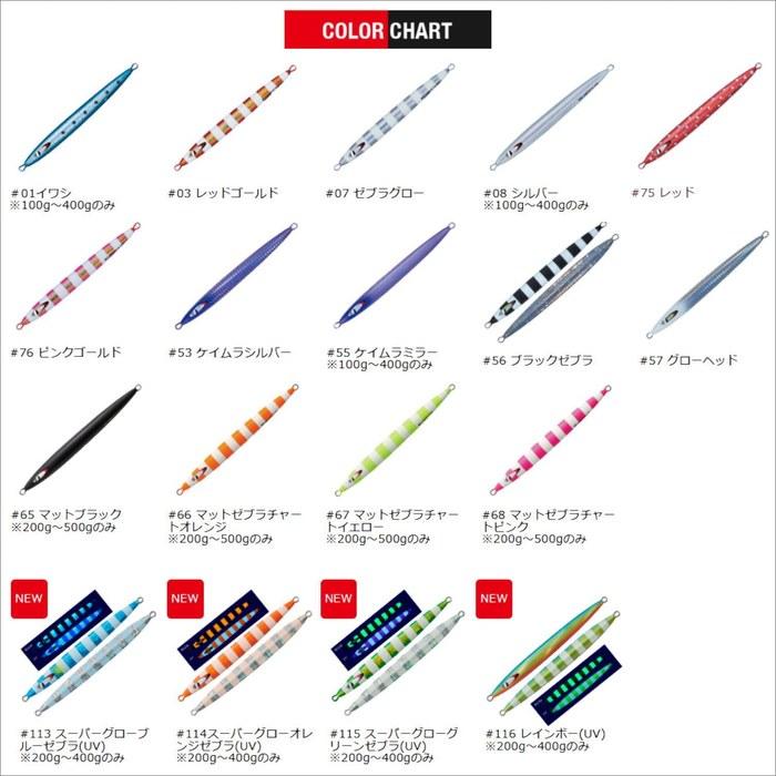 Major Craft Metal Jig Jigpara Vertical Long Slow 400g #114 Super Glow Orange Zebra (UV)