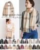 Pure Cashmere Check 19 Patterns Available and Cashmere Check Pattern Thick Large Size Large Scarf Random [Buyer] 100% Scarf, [Men's Women's] (Beige