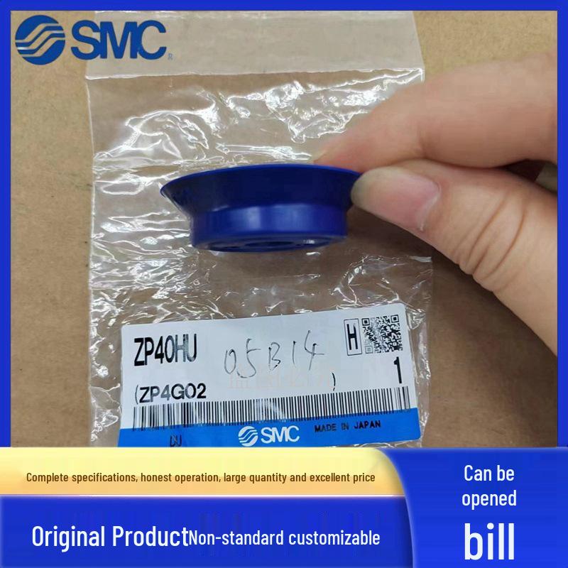 Присоски SMC серии ZP40HU и ZP50/63/80/100/125HU: HBU, HE, HF, HN, HS