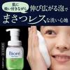 Biore The Face Уход за кожей от акне 340 мл x Сменный блок, (приблизительно. 2.1 использует) 2 упаковки