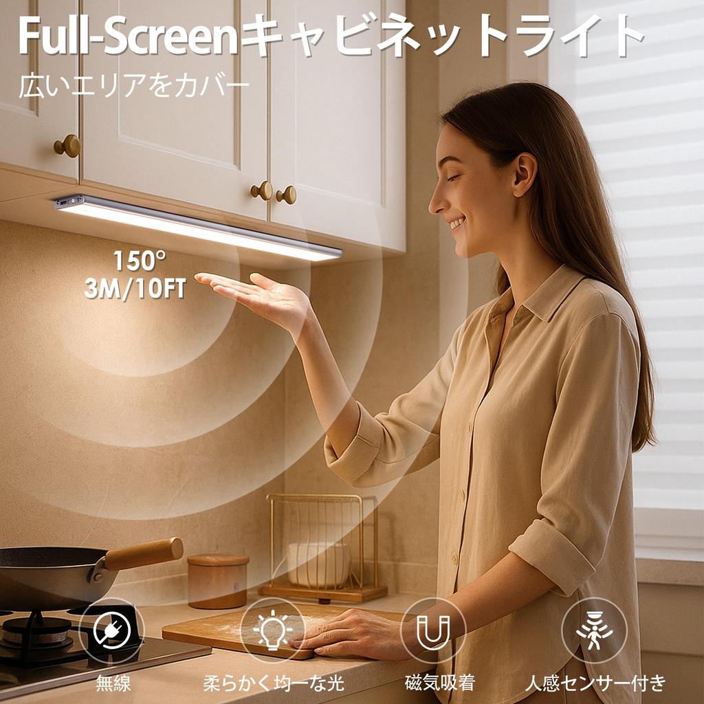 Quntis Rechargeable Cabinet Light, 40cm, Two-Piece, Automatic On, 2500mAh, Ultra-Thin, Indoor, Closet, Kitchen, Entryway, Staircase, Bedside, LED