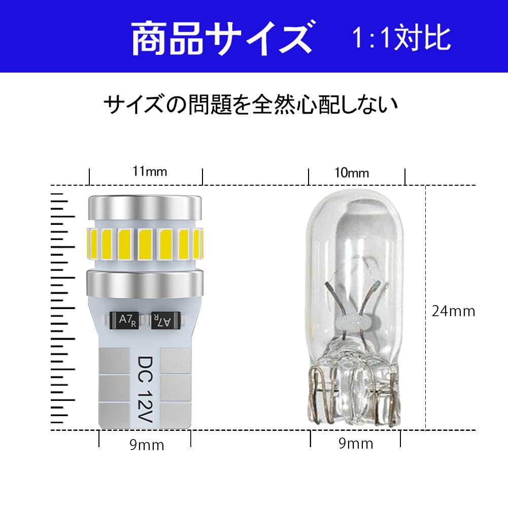 Светодиодный фонарь T10 белого цвета, 4 шт., совместимый с техосмотром транспортного средства, светодиодный чип 3014, 24 ряда, 12 В, габаритный фонарь/лампочка номерного знака/подсветка номера