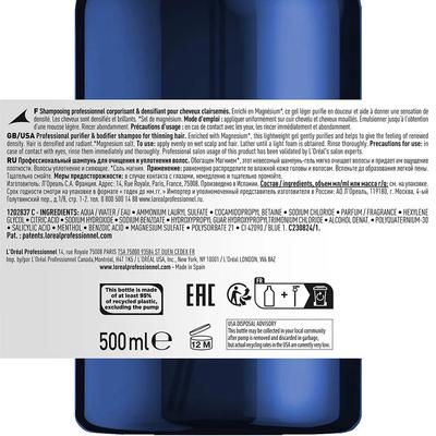 Serioxyl Advanced Densifying Шампунь 300 мл -