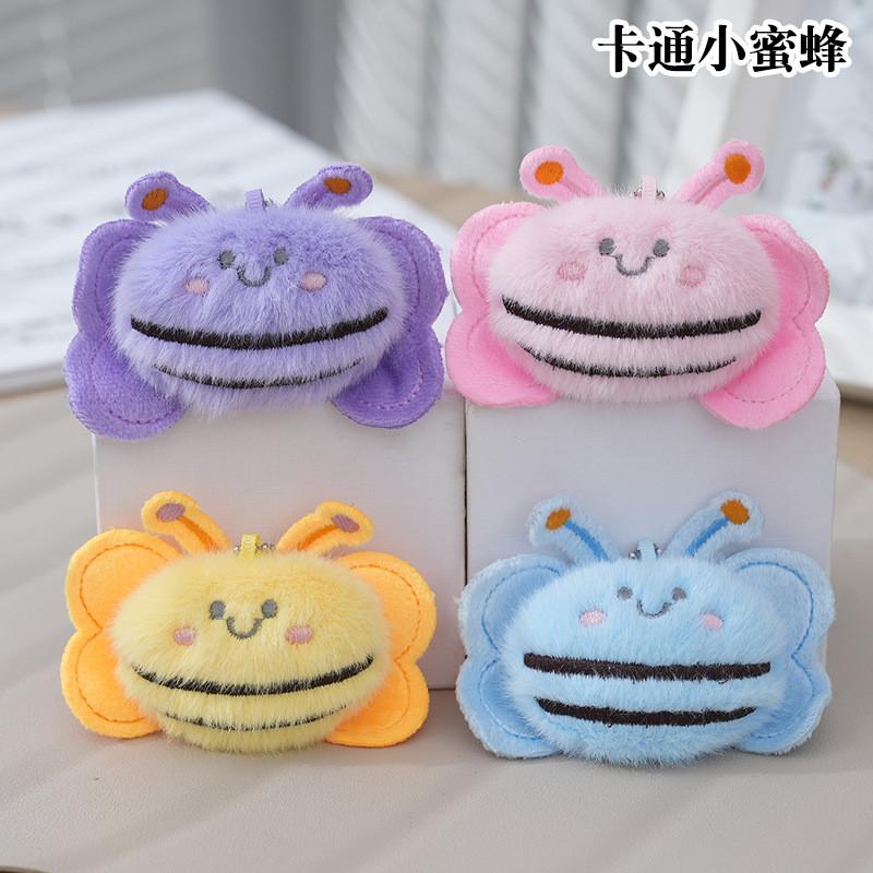 Lovely Plush Bee Keychain Adorable Stuffed Doll For Bags And Fashion Accessories Available In Various Colors