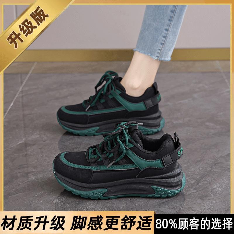 Platform-soled sports and leisure shoes New autumn small-size pregnant women's soft-soled dad shoes
