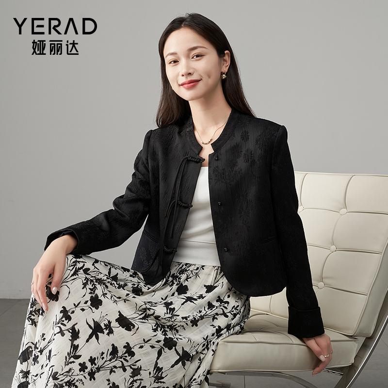 New Chinese Style Short Jacket for Women