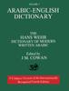 Книга Volume 1 : Arabic-English Dictionary: The Hans Wehr Dictionary of Modern Written Arabic. Fourth Edition.