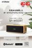 JVC Kenwood Victor Bluetooth Up to 12 Hours of Stereo Portable AUX 20W Wood Design SP-WS02BT Speaker, Compact, Playback, Pairing, Speaker, Support,