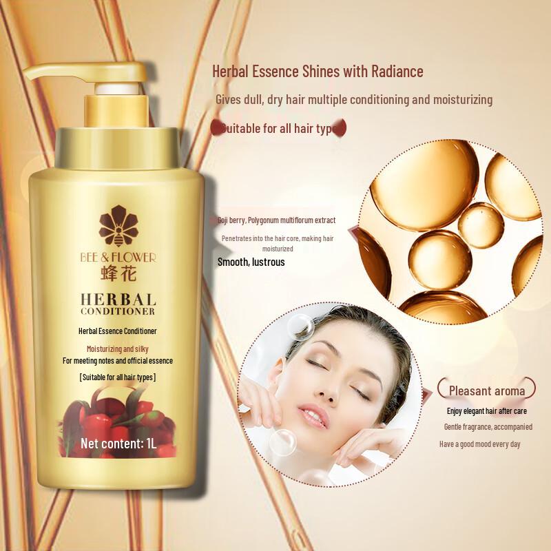 Feng Hua Herbal Moisturizing Conditioner