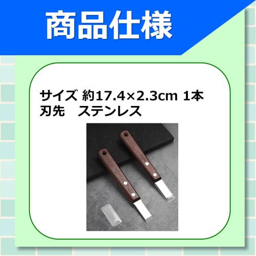 AnMIST Water Scale Remover, Crunchy Scrubber, Wide Type, Water Scale Remover, Cleaning Spatula, Powerful