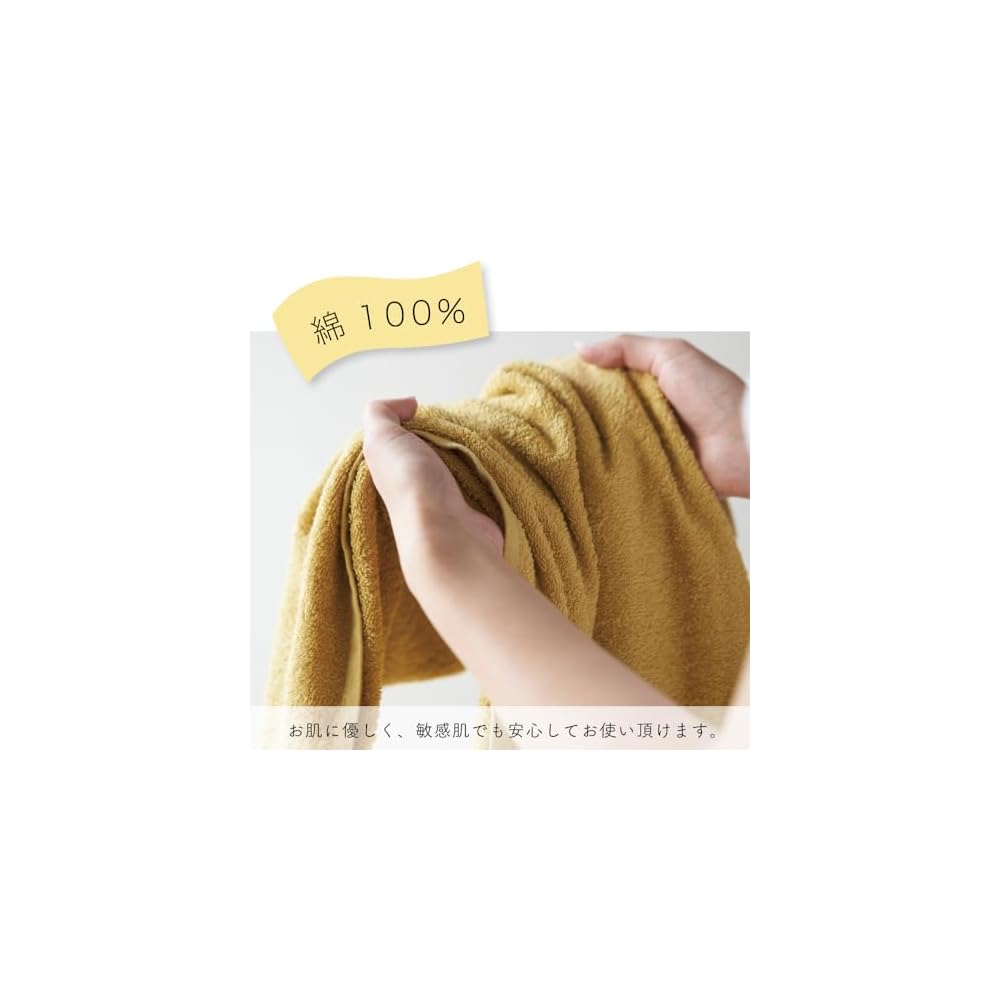 GamachaTowel Bath Towel [Sunset 6-Piece Set] Quick-drying, durable, thin towel. 100% cotton, gentle