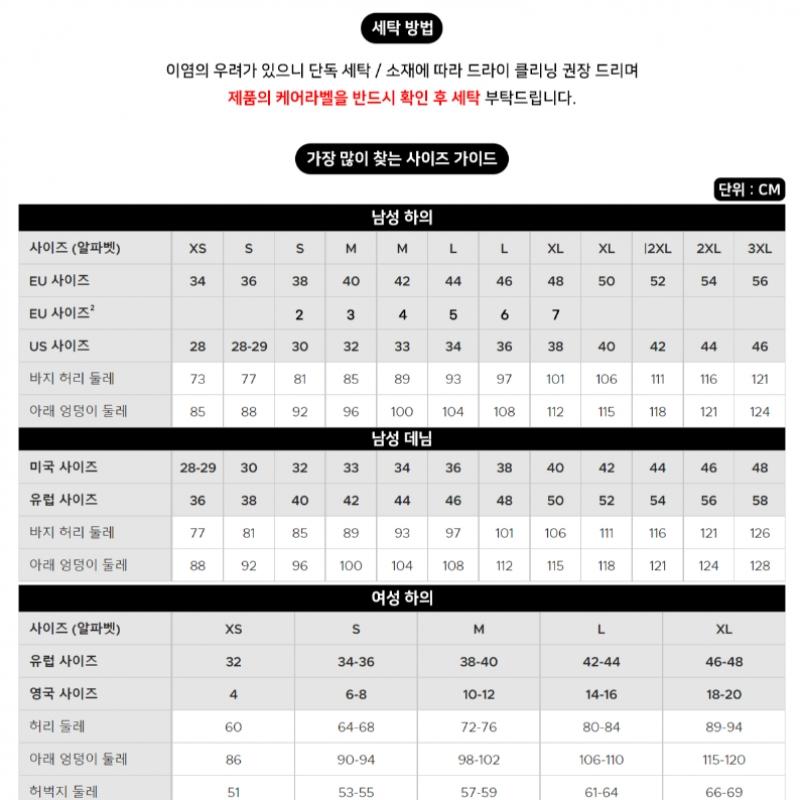 Lacoste Женские брюки S полуширокие, как у денима Hf708e 54nr 031 q2nHf708e 54nr031