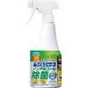 Fumakiller Non-alcohol Disinfectant Premium 250ml Other (check Locks, Tongue Cleaners, Etc.) Etiquette Products All of the Ingredients Are Food Ingred