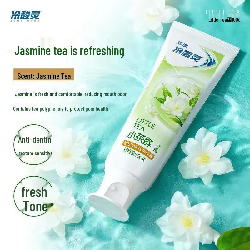 Зубная паста для чувствительных зубов Leng Suan Ling