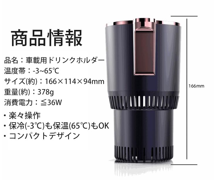 Drink Holder, Car, New, Portable, Rapid Cooling Cup, Push Button Type, Drink Holder, Cold