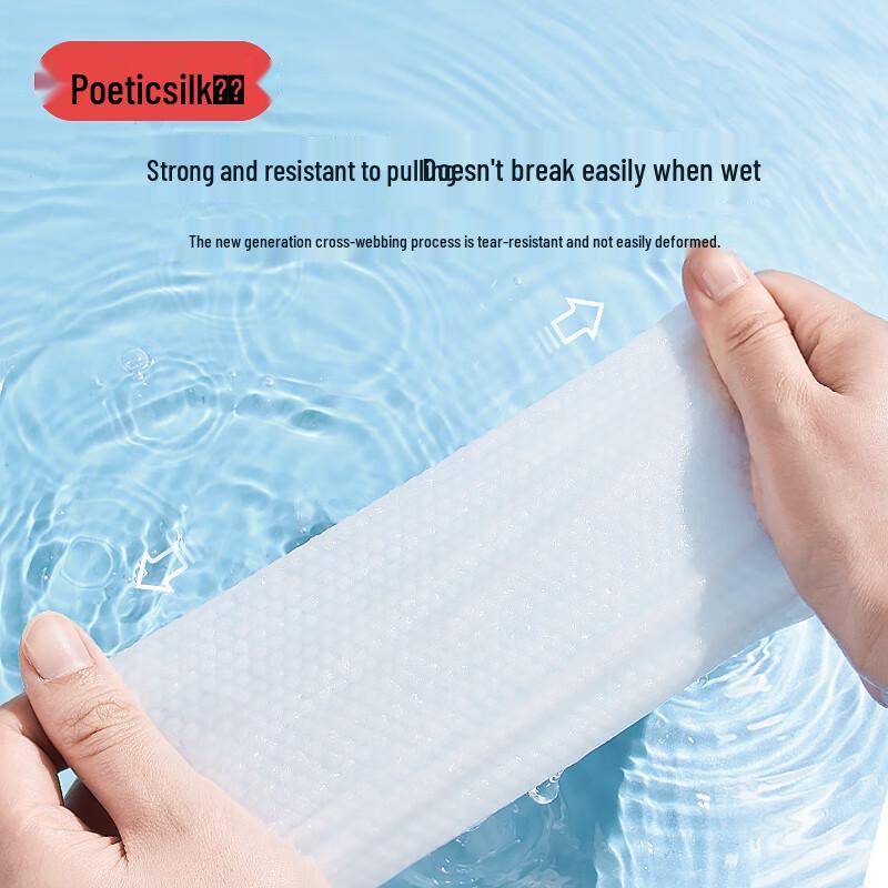 ShiBo Ultra Soft Disposable Facial Towels