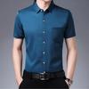 Новая мужская рубашка business casual с коротким рукавом, однотонная, устойчивая к складкам, не мнется, удобная, для любого сезона, универсальный топ