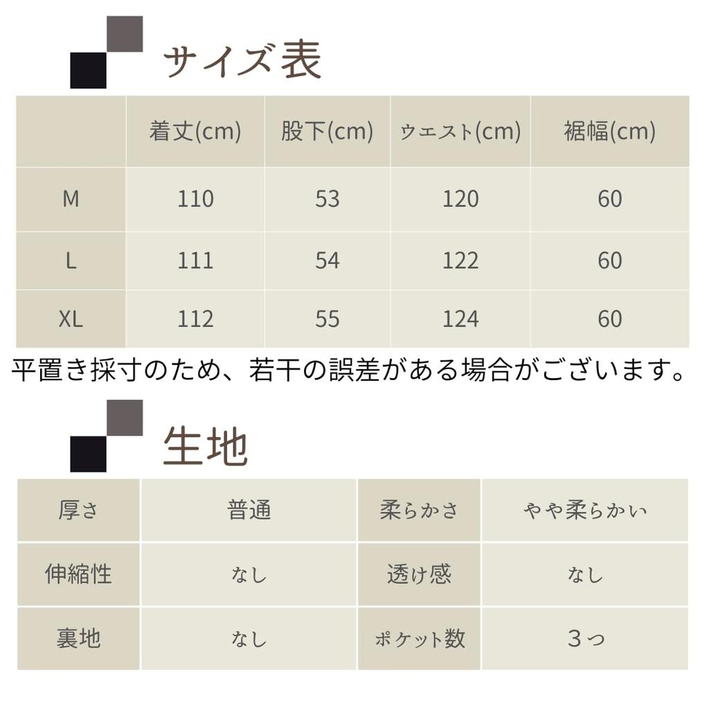 Легкое боди для беременных, включающее морщины, большую четверть длины, все в длинной осенней [VIVEL] Свободное, комбинезоны, женские комбинезоны, брюки, покрытие, карманы,